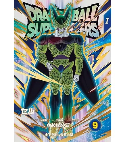 Amazon.co.jp: スーパーダイバーズ EX1-005 EXR 孫悟空：少年期 【1弾